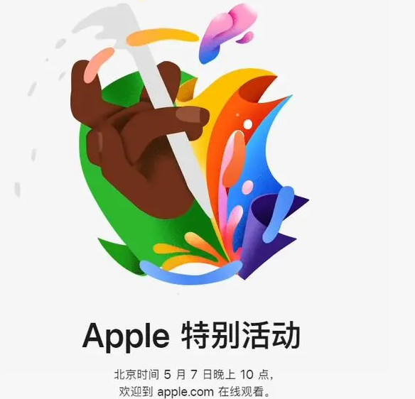 水城水城ipad维修服务点分享新款iPad Pro和iPad Air要来了