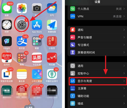 水城苹果15换屏服务分享iPhone15屏幕常亮怎么办 