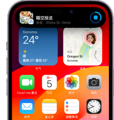 水城apple维修服务分享两台iPhone靠近即可共享照片和视频 