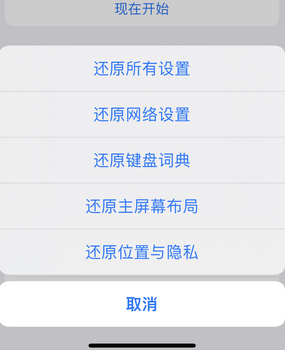 水城apple服务站点分享iPhone上个人热点丢失了怎么办