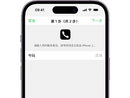 水城apple维修店分享如何通过iCloud网页查找iPhone位置