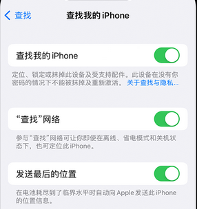 水城apple维修店分享如何通过iCloud网页查找iPhone位置 