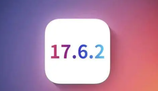 水城苹果维修店铺分析iOS 17.6.2即将发布 