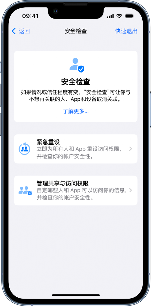 水城苹果手机维修分享iPhone小技巧:使用