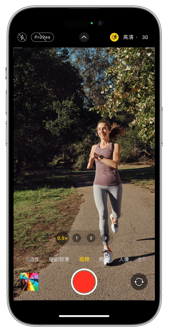 水城苹果14维修店分享iPhone 14 机型使用“运动模式”拍摄更稳定的视频 