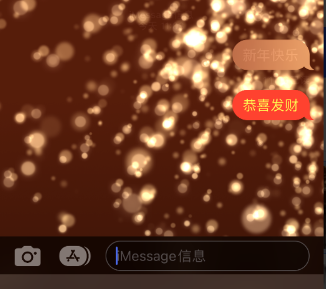 水城苹果维修网点分享iPhone 小技巧：使用 iMessage 信息和红包功能 