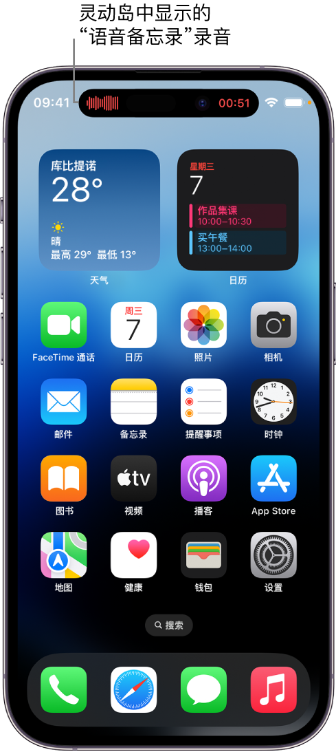 水城苹果14维修分享在 iPhone 14 Pro 机型中查看灵动岛活动和进行操作 