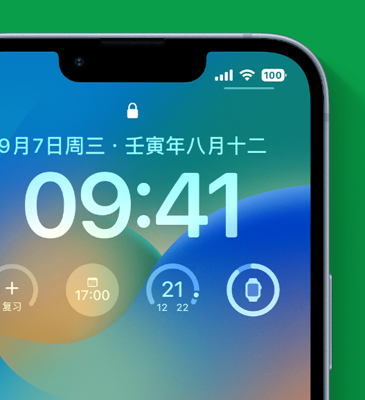 水城苹果手机维修分享官方推荐体验这些 iOS 16 新功能 