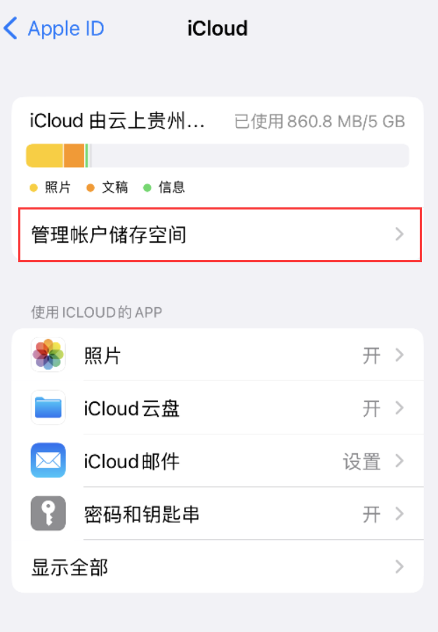 水城苹果手机维修分享iPhone 用户福利 