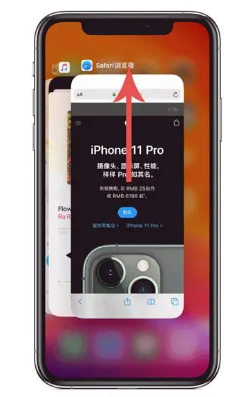 水城苹果手机维修分享iPhone 12关闭运行程序方法教程 